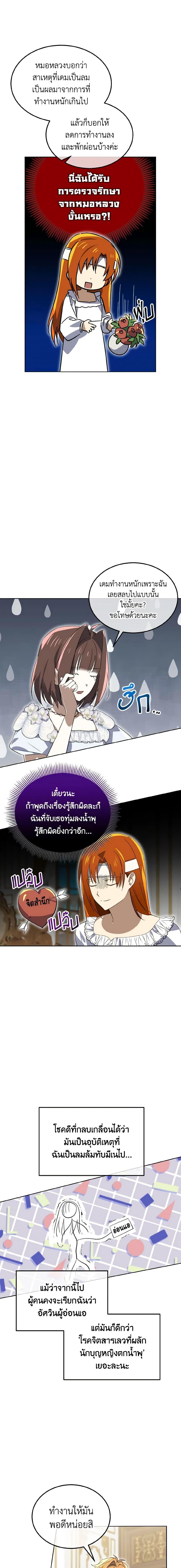 Manga-lc-com อ่านมังงะ อ่านการ์ตูน ออนไลน์ ฟรี Don’t Mess With My Duke Dubless! ตอนที่ 1 2 3 4 5 6 7 8 9 10 11 12 13 14 ฟรี ไม่มีโฆษณา Manga-lc - อ่าน มังงะ อ่าน การ์ตูน ออนไลน์ อ่านมังงะ ฟรี