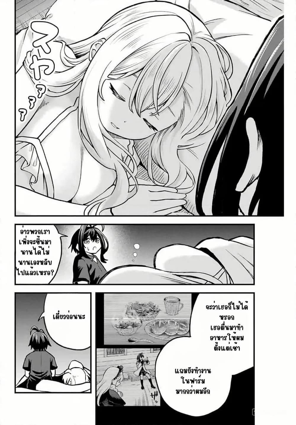 Manga-lc-com อ่านมังงะ อ่านการ์ตูน ออนไลน์ ฟรี Tsuihou Sareta Tensei Ouji, “Auto Craft” Skill de Ryouchi o Bakusoku de Kaitakushi Saikyou no Mura o Tsukutte Shimau ตอนที่ 1 2 3 4 5 6 7 8 9 10 11 12 13 14 ฟรี ไม่มีโฆษณา Manga-lc - อ่าน มังงะ อ่าน การ์ตูน ออนไลน์ อ่านมังงะ ฟรี