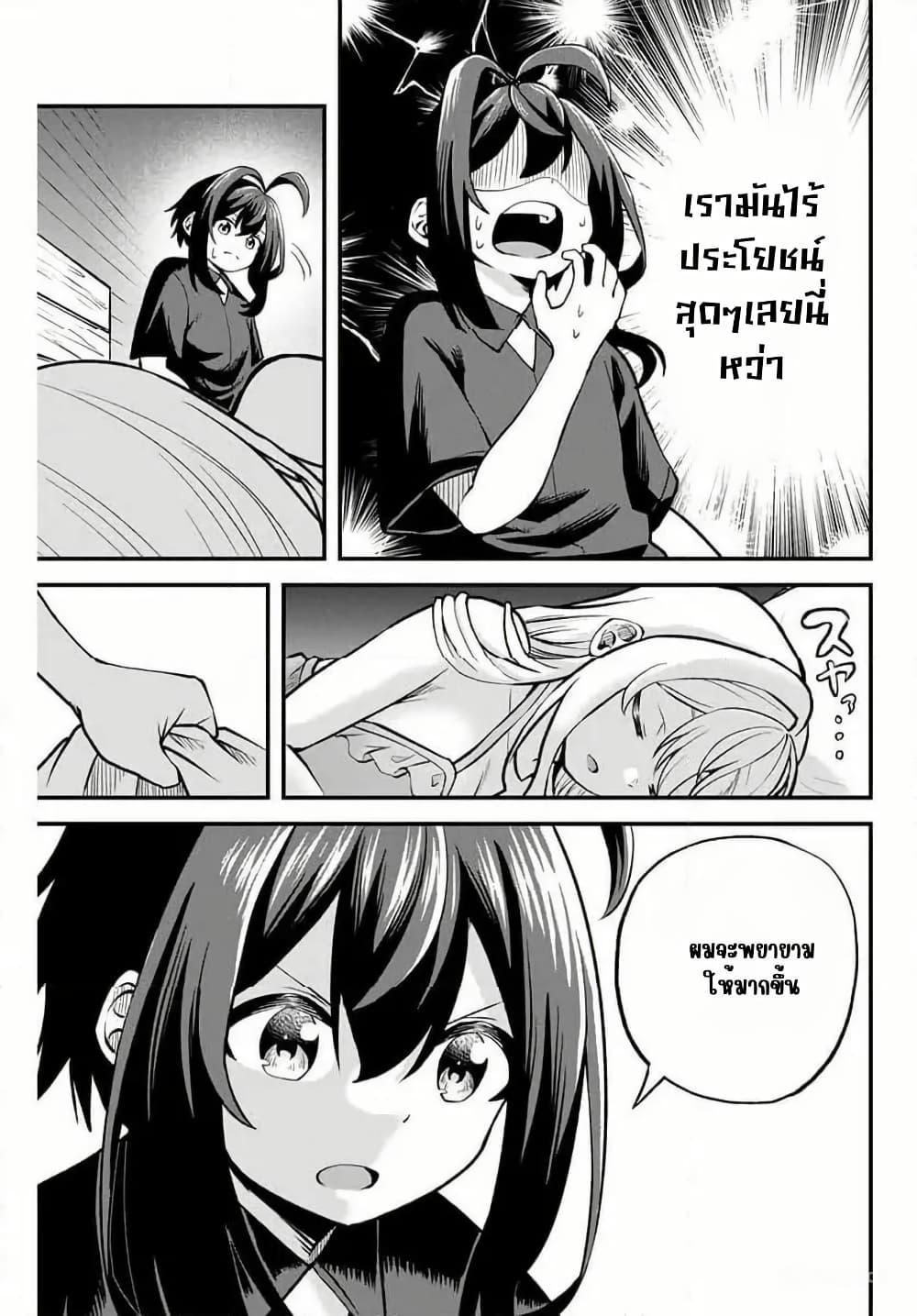 Manga-lc-com อ่านมังงะ อ่านการ์ตูน ออนไลน์ ฟรี Tsuihou Sareta Tensei Ouji, “Auto Craft” Skill de Ryouchi o Bakusoku de Kaitakushi Saikyou no Mura o Tsukutte Shimau ตอนที่ 1 2 3 4 5 6 7 8 9 10 11 12 13 14 ฟรี ไม่มีโฆษณา Manga-lc - อ่าน มังงะ อ่าน การ์ตูน ออนไลน์ อ่านมังงะ ฟรี