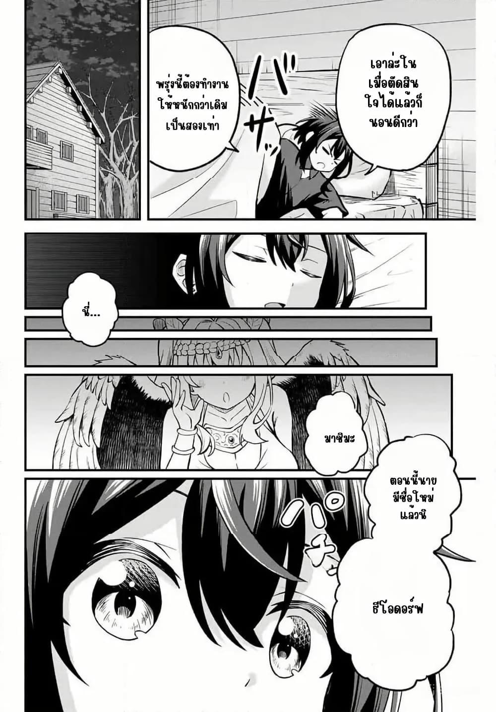 Manga-lc-com อ่านมังงะ อ่านการ์ตูน ออนไลน์ ฟรี Tsuihou Sareta Tensei Ouji, “Auto Craft” Skill de Ryouchi o Bakusoku de Kaitakushi Saikyou no Mura o Tsukutte Shimau ตอนที่ 1 2 3 4 5 6 7 8 9 10 11 12 13 14 ฟรี ไม่มีโฆษณา Manga-lc - อ่าน มังงะ อ่าน การ์ตูน ออนไลน์ อ่านมังงะ ฟรี