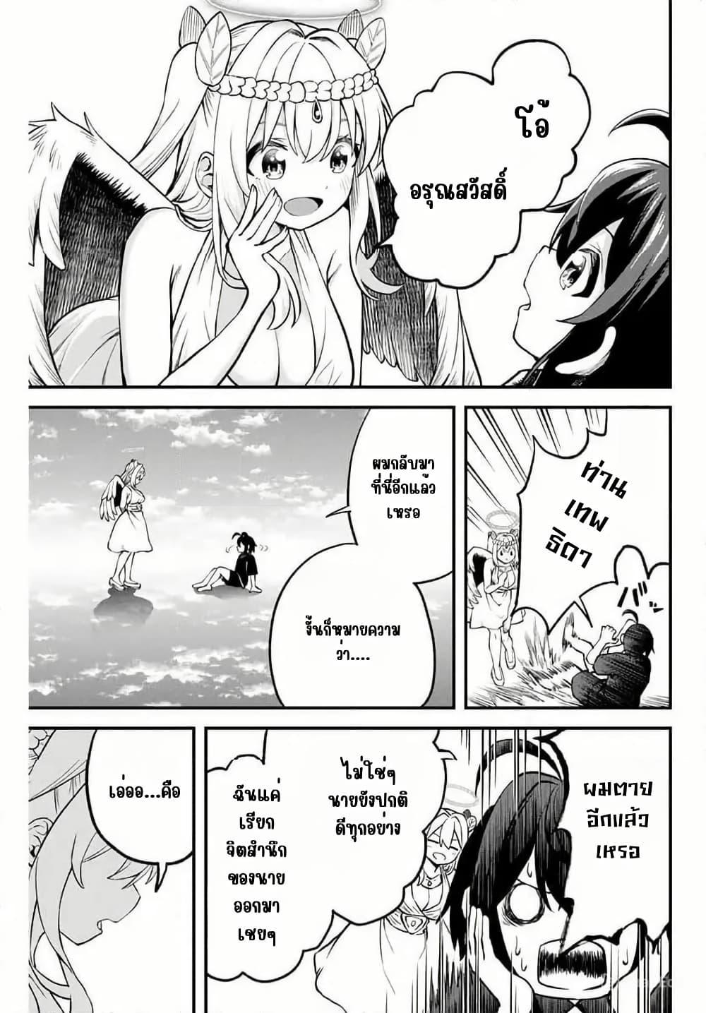 Manga-lc-com อ่านมังงะ อ่านการ์ตูน ออนไลน์ ฟรี Tsuihou Sareta Tensei Ouji, “Auto Craft” Skill de Ryouchi o Bakusoku de Kaitakushi Saikyou no Mura o Tsukutte Shimau ตอนที่ 1 2 3 4 5 6 7 8 9 10 11 12 13 14 ฟรี ไม่มีโฆษณา Manga-lc - อ่าน มังงะ อ่าน การ์ตูน ออนไลน์ อ่านมังงะ ฟรี