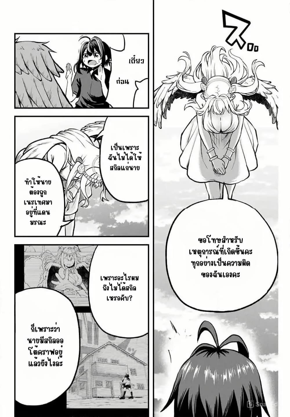 Manga-lc-com อ่านมังงะ อ่านการ์ตูน ออนไลน์ ฟรี Tsuihou Sareta Tensei Ouji, “Auto Craft” Skill de Ryouchi o Bakusoku de Kaitakushi Saikyou no Mura o Tsukutte Shimau ตอนที่ 1 2 3 4 5 6 7 8 9 10 11 12 13 14 ฟรี ไม่มีโฆษณา Manga-lc - อ่าน มังงะ อ่าน การ์ตูน ออนไลน์ อ่านมังงะ ฟรี