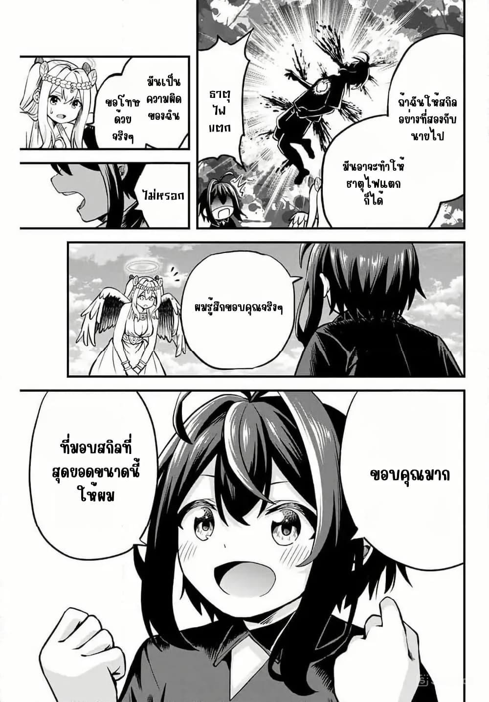 Manga-lc-com อ่านมังงะ อ่านการ์ตูน ออนไลน์ ฟรี Tsuihou Sareta Tensei Ouji, “Auto Craft” Skill de Ryouchi o Bakusoku de Kaitakushi Saikyou no Mura o Tsukutte Shimau ตอนที่ 1 2 3 4 5 6 7 8 9 10 11 12 13 14 ฟรี ไม่มีโฆษณา Manga-lc - อ่าน มังงะ อ่าน การ์ตูน ออนไลน์ อ่านมังงะ ฟรี