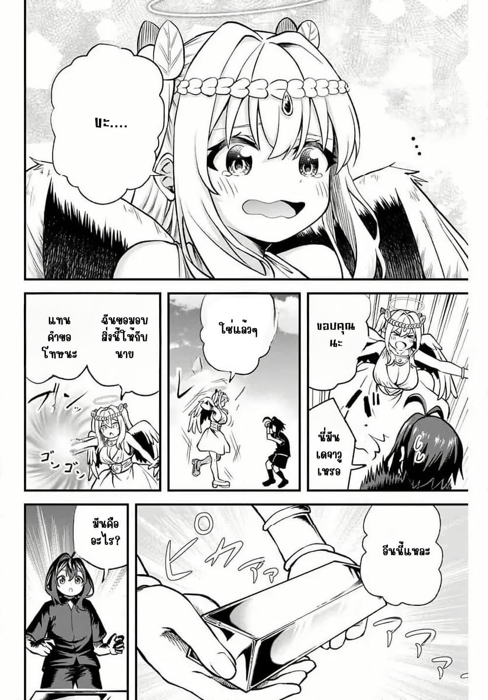 Manga-lc-com อ่านมังงะ อ่านการ์ตูน ออนไลน์ ฟรี Tsuihou Sareta Tensei Ouji, “Auto Craft” Skill de Ryouchi o Bakusoku de Kaitakushi Saikyou no Mura o Tsukutte Shimau ตอนที่ 1 2 3 4 5 6 7 8 9 10 11 12 13 14 ฟรี ไม่มีโฆษณา Manga-lc - อ่าน มังงะ อ่าน การ์ตูน ออนไลน์ อ่านมังงะ ฟรี