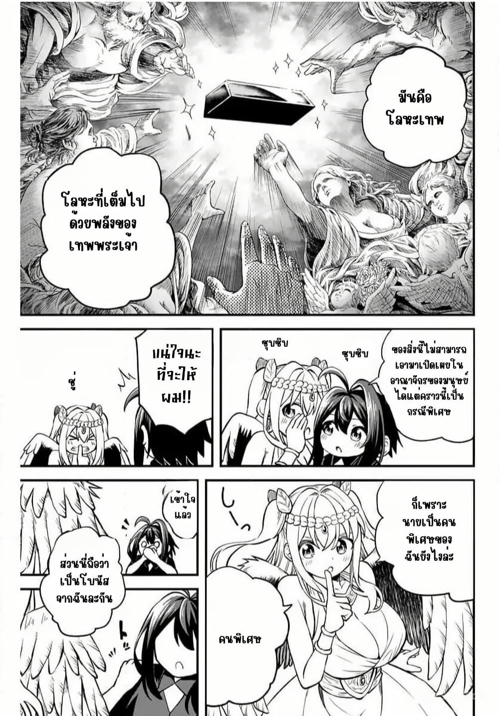 Manga-lc-com อ่านมังงะ อ่านการ์ตูน ออนไลน์ ฟรี Tsuihou Sareta Tensei Ouji, “Auto Craft” Skill de Ryouchi o Bakusoku de Kaitakushi Saikyou no Mura o Tsukutte Shimau ตอนที่ 1 2 3 4 5 6 7 8 9 10 11 12 13 14 ฟรี ไม่มีโฆษณา Manga-lc - อ่าน มังงะ อ่าน การ์ตูน ออนไลน์ อ่านมังงะ ฟรี