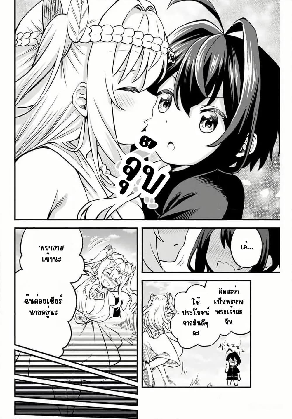 Manga-lc-com อ่านมังงะ อ่านการ์ตูน ออนไลน์ ฟรี Tsuihou Sareta Tensei Ouji, “Auto Craft” Skill de Ryouchi o Bakusoku de Kaitakushi Saikyou no Mura o Tsukutte Shimau ตอนที่ 1 2 3 4 5 6 7 8 9 10 11 12 13 14 ฟรี ไม่มีโฆษณา Manga-lc - อ่าน มังงะ อ่าน การ์ตูน ออนไลน์ อ่านมังงะ ฟรี