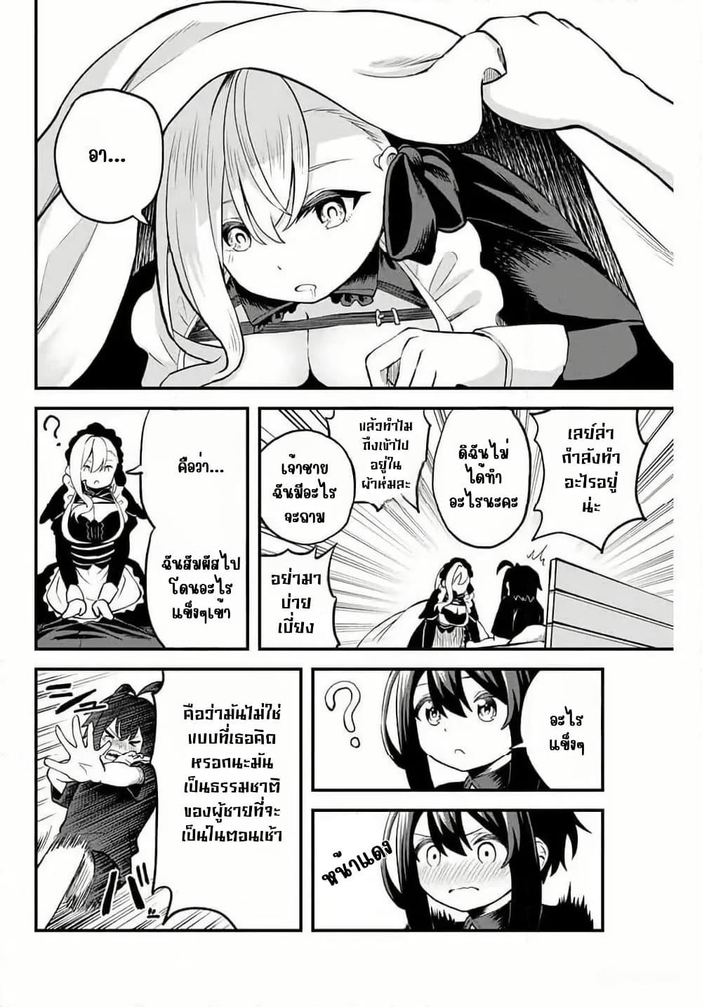 Manga-lc-com อ่านมังงะ อ่านการ์ตูน ออนไลน์ ฟรี Tsuihou Sareta Tensei Ouji, “Auto Craft” Skill de Ryouchi o Bakusoku de Kaitakushi Saikyou no Mura o Tsukutte Shimau ตอนที่ 1 2 3 4 5 6 7 8 9 10 11 12 13 14 ฟรี ไม่มีโฆษณา Manga-lc - อ่าน มังงะ อ่าน การ์ตูน ออนไลน์ อ่านมังงะ ฟรี