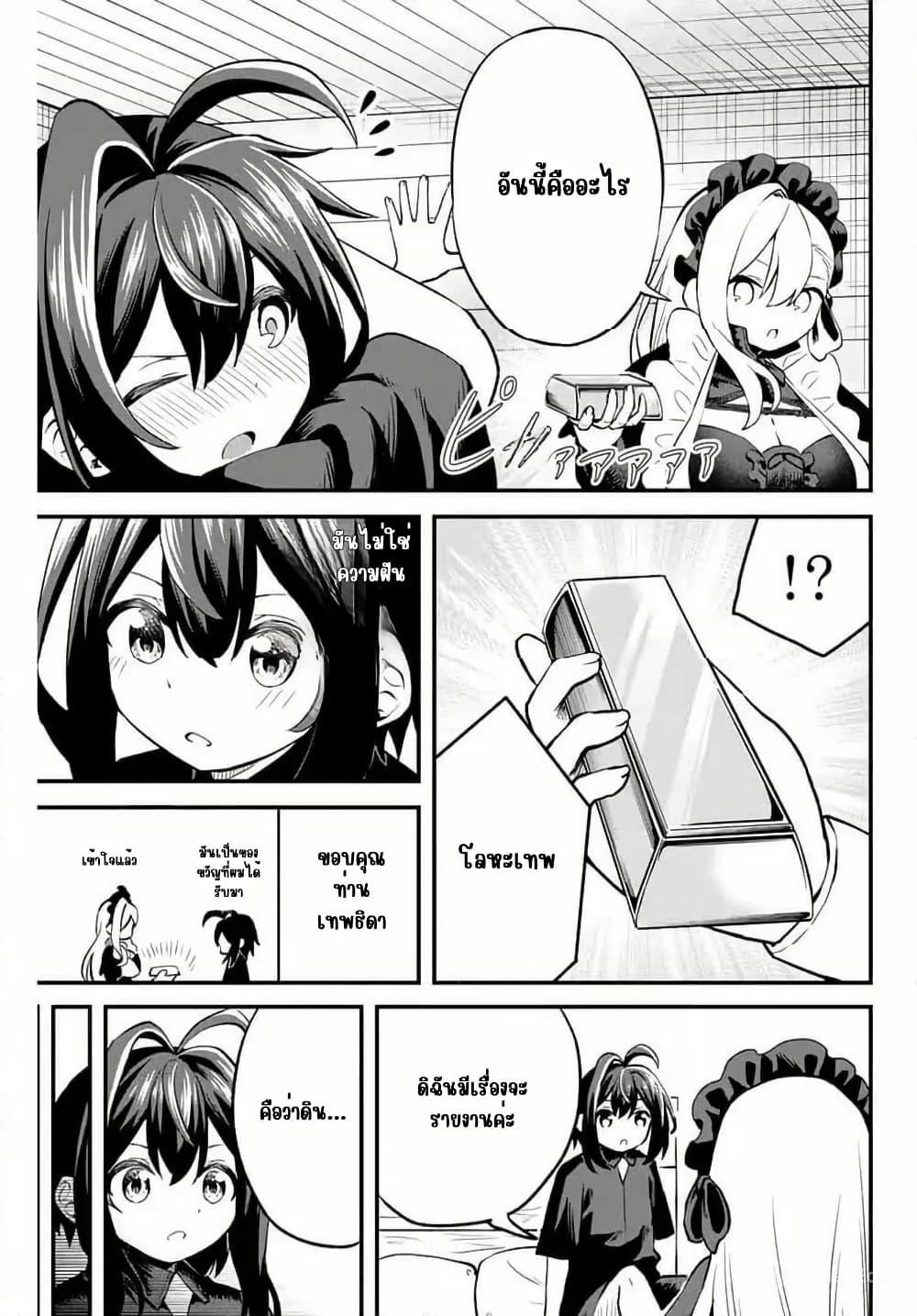 Manga-lc-com อ่านมังงะ อ่านการ์ตูน ออนไลน์ ฟรี Tsuihou Sareta Tensei Ouji, “Auto Craft” Skill de Ryouchi o Bakusoku de Kaitakushi Saikyou no Mura o Tsukutte Shimau ตอนที่ 1 2 3 4 5 6 7 8 9 10 11 12 13 14 ฟรี ไม่มีโฆษณา Manga-lc - อ่าน มังงะ อ่าน การ์ตูน ออนไลน์ อ่านมังงะ ฟรี