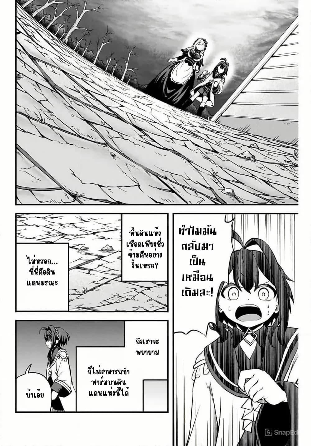 Manga-lc-com อ่านมังงะ อ่านการ์ตูน ออนไลน์ ฟรี Tsuihou Sareta Tensei Ouji, “Auto Craft” Skill de Ryouchi o Bakusoku de Kaitakushi Saikyou no Mura o Tsukutte Shimau ตอนที่ 1 2 3 4 5 6 7 8 9 10 11 12 13 14 ฟรี ไม่มีโฆษณา Manga-lc - อ่าน มังงะ อ่าน การ์ตูน ออนไลน์ อ่านมังงะ ฟรี