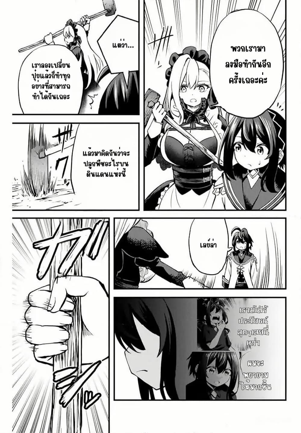 Manga-lc-com อ่านมังงะ อ่านการ์ตูน ออนไลน์ ฟรี Tsuihou Sareta Tensei Ouji, “Auto Craft” Skill de Ryouchi o Bakusoku de Kaitakushi Saikyou no Mura o Tsukutte Shimau ตอนที่ 1 2 3 4 5 6 7 8 9 10 11 12 13 14 ฟรี ไม่มีโฆษณา Manga-lc - อ่าน มังงะ อ่าน การ์ตูน ออนไลน์ อ่านมังงะ ฟรี