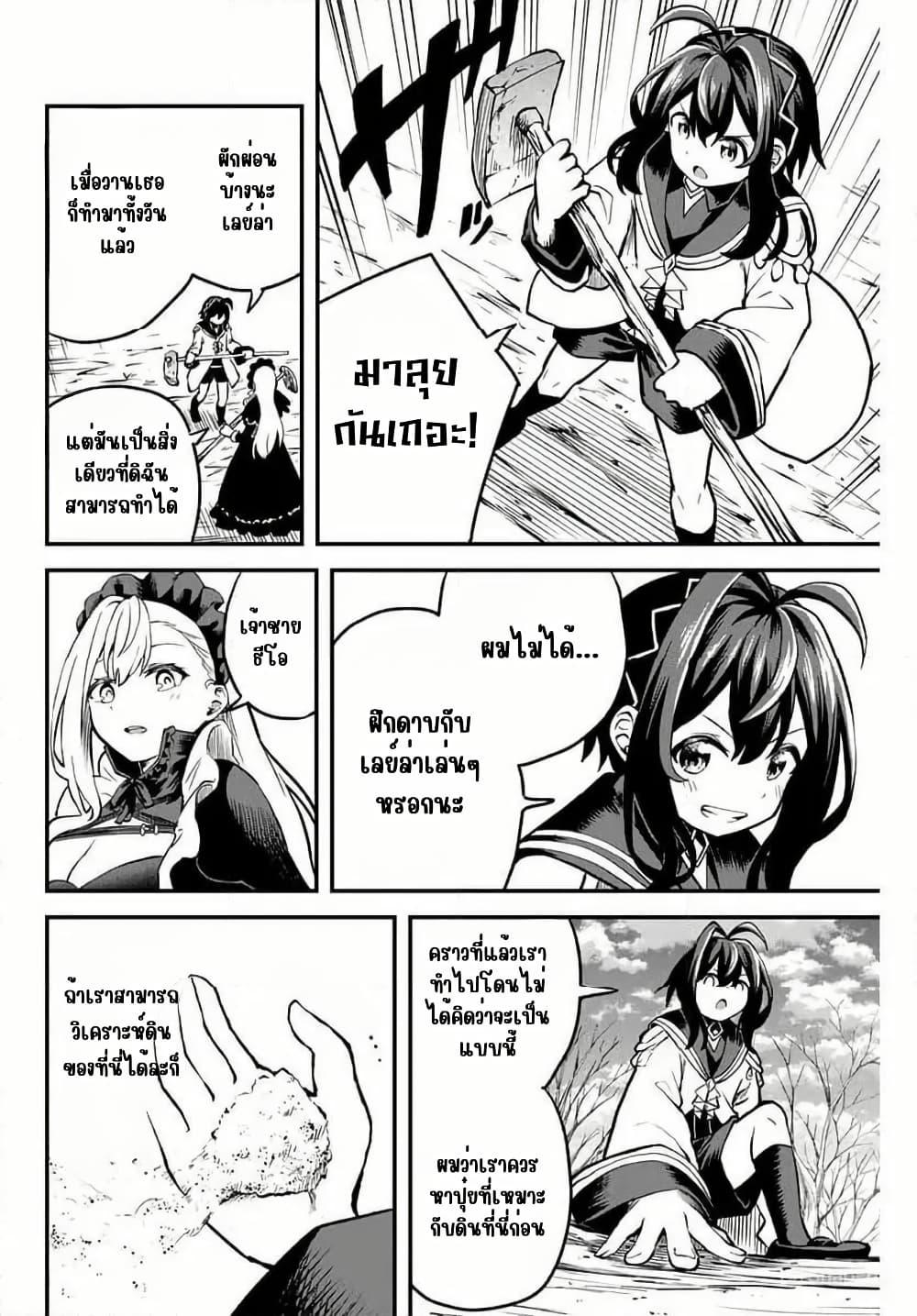 Manga-lc-com อ่านมังงะ อ่านการ์ตูน ออนไลน์ ฟรี Tsuihou Sareta Tensei Ouji, “Auto Craft” Skill de Ryouchi o Bakusoku de Kaitakushi Saikyou no Mura o Tsukutte Shimau ตอนที่ 1 2 3 4 5 6 7 8 9 10 11 12 13 14 ฟรี ไม่มีโฆษณา Manga-lc - อ่าน มังงะ อ่าน การ์ตูน ออนไลน์ อ่านมังงะ ฟรี