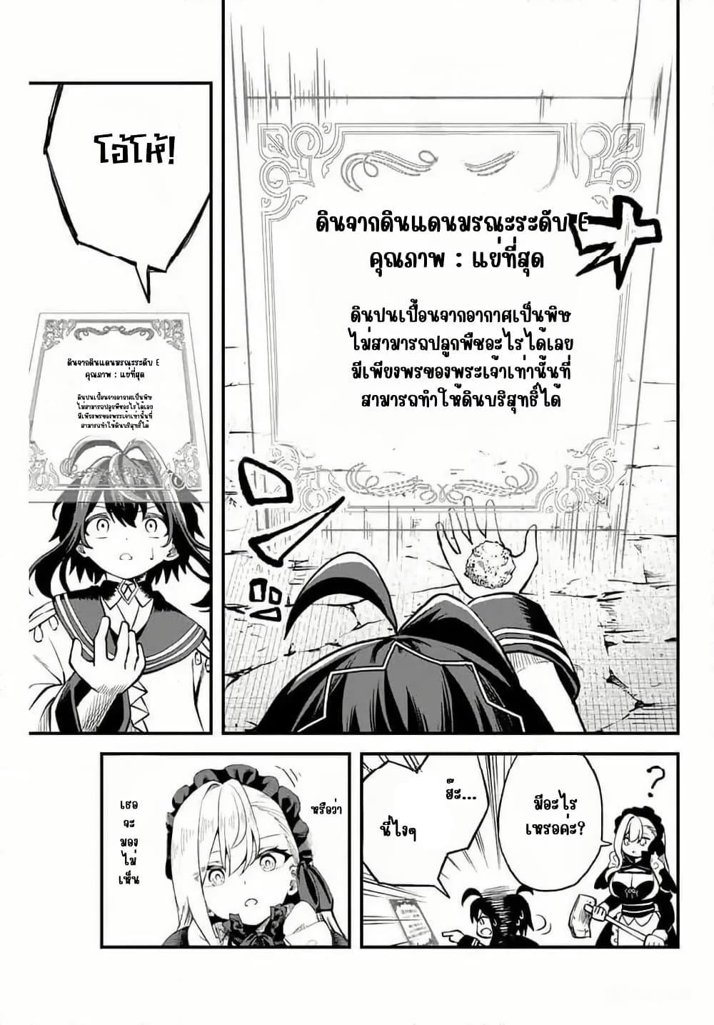 Manga-lc-com อ่านมังงะ อ่านการ์ตูน ออนไลน์ ฟรี Tsuihou Sareta Tensei Ouji, “Auto Craft” Skill de Ryouchi o Bakusoku de Kaitakushi Saikyou no Mura o Tsukutte Shimau ตอนที่ 1 2 3 4 5 6 7 8 9 10 11 12 13 14 ฟรี ไม่มีโฆษณา Manga-lc - อ่าน มังงะ อ่าน การ์ตูน ออนไลน์ อ่านมังงะ ฟรี