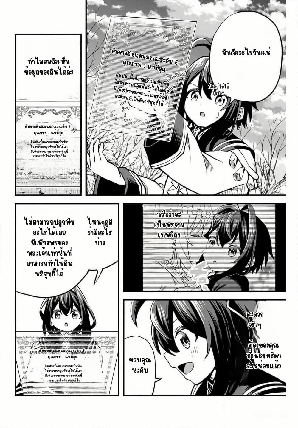 Manga-lc-com อ่านมังงะ อ่านการ์ตูน ออนไลน์ ฟรี Tsuihou Sareta Tensei Ouji, “Auto Craft” Skill de Ryouchi o Bakusoku de Kaitakushi Saikyou no Mura o Tsukutte Shimau ตอนที่ 1 2 3 4 5 6 7 8 9 10 11 12 13 14 ฟรี ไม่มีโฆษณา Manga-lc - อ่าน มังงะ อ่าน การ์ตูน ออนไลน์ อ่านมังงะ ฟรี
