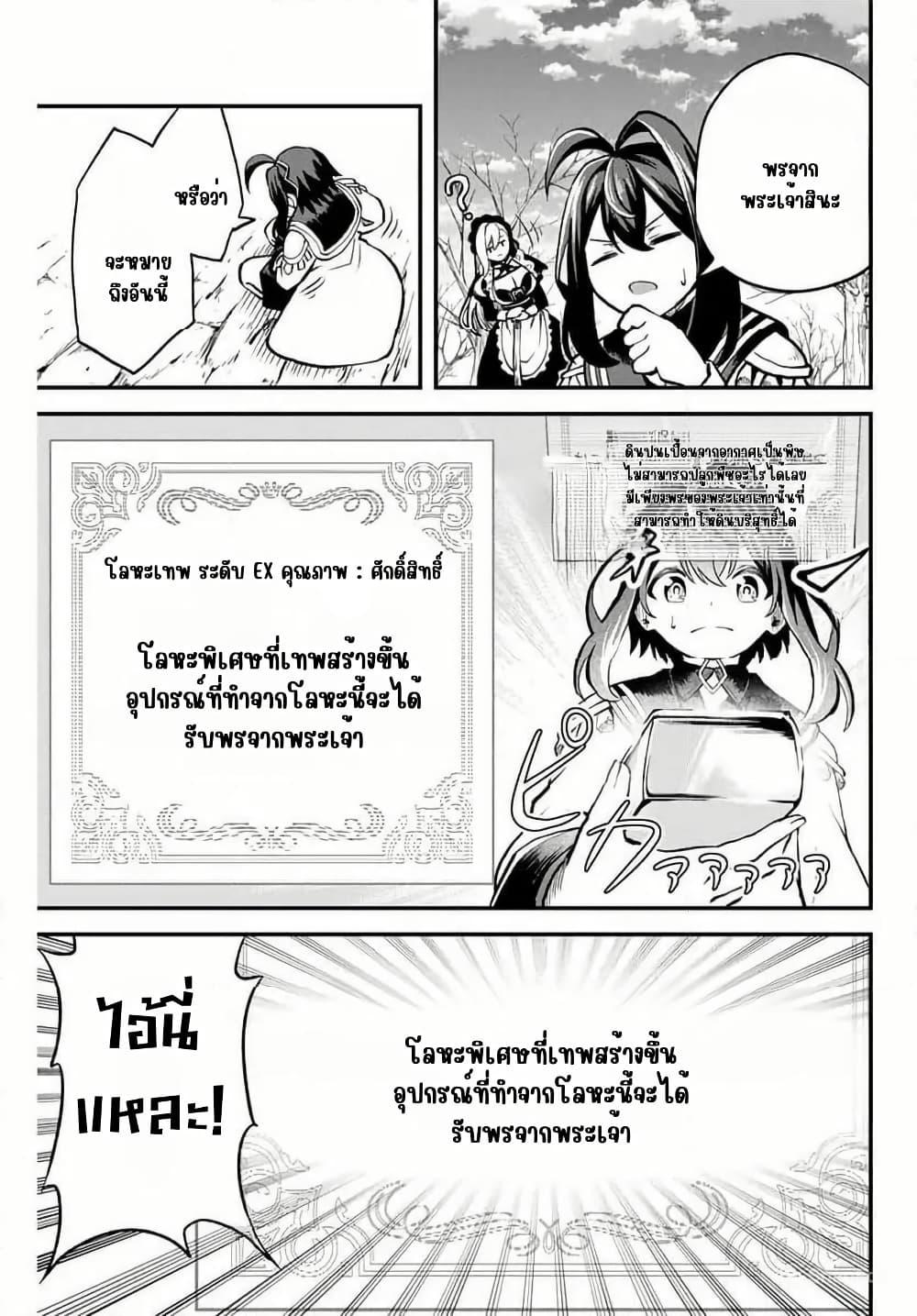 Manga-lc-com อ่านมังงะ อ่านการ์ตูน ออนไลน์ ฟรี Tsuihou Sareta Tensei Ouji, “Auto Craft” Skill de Ryouchi o Bakusoku de Kaitakushi Saikyou no Mura o Tsukutte Shimau ตอนที่ 1 2 3 4 5 6 7 8 9 10 11 12 13 14 ฟรี ไม่มีโฆษณา Manga-lc - อ่าน มังงะ อ่าน การ์ตูน ออนไลน์ อ่านมังงะ ฟรี