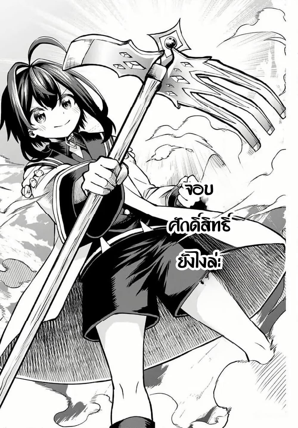 Manga-lc-com อ่านมังงะ อ่านการ์ตูน ออนไลน์ ฟรี Tsuihou Sareta Tensei Ouji, “Auto Craft” Skill de Ryouchi o Bakusoku de Kaitakushi Saikyou no Mura o Tsukutte Shimau ตอนที่ 1 2 3 4 5 6 7 8 9 10 11 12 13 14 ฟรี ไม่มีโฆษณา Manga-lc - อ่าน มังงะ อ่าน การ์ตูน ออนไลน์ อ่านมังงะ ฟรี