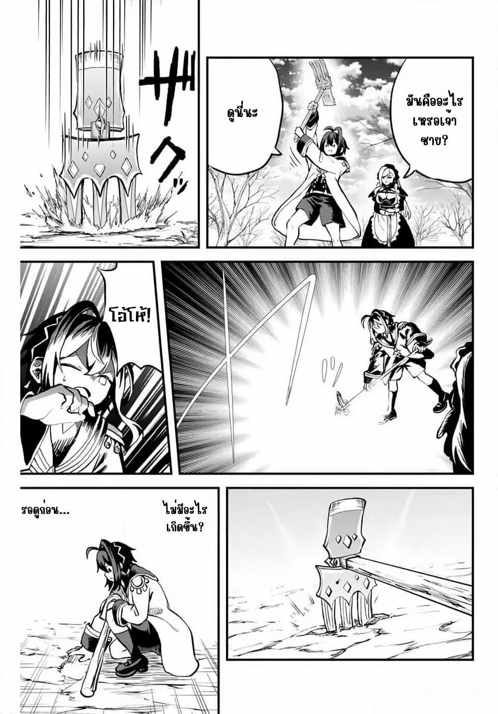 Manga-lc-com อ่านมังงะ อ่านการ์ตูน ออนไลน์ ฟรี Tsuihou Sareta Tensei Ouji, “Auto Craft” Skill de Ryouchi o Bakusoku de Kaitakushi Saikyou no Mura o Tsukutte Shimau ตอนที่ 1 2 3 4 5 6 7 8 9 10 11 12 13 14 ฟรี ไม่มีโฆษณา Manga-lc - อ่าน มังงะ อ่าน การ์ตูน ออนไลน์ อ่านมังงะ ฟรี