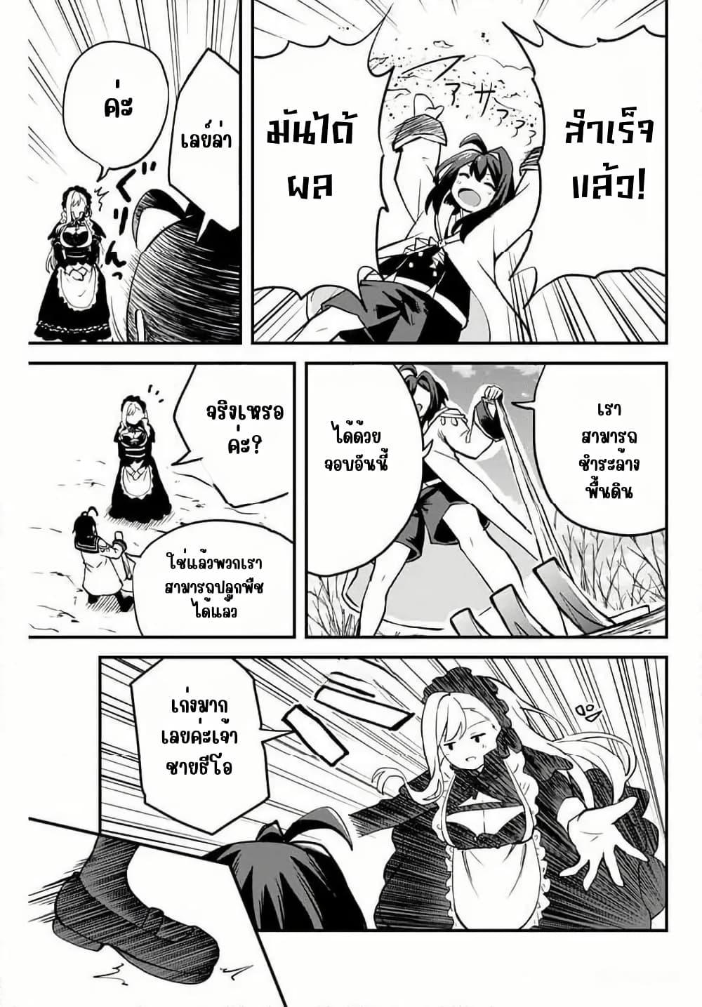 Manga-lc-com อ่านมังงะ อ่านการ์ตูน ออนไลน์ ฟรี Tsuihou Sareta Tensei Ouji, “Auto Craft” Skill de Ryouchi o Bakusoku de Kaitakushi Saikyou no Mura o Tsukutte Shimau ตอนที่ 1 2 3 4 5 6 7 8 9 10 11 12 13 14 ฟรี ไม่มีโฆษณา Manga-lc - อ่าน มังงะ อ่าน การ์ตูน ออนไลน์ อ่านมังงะ ฟรี