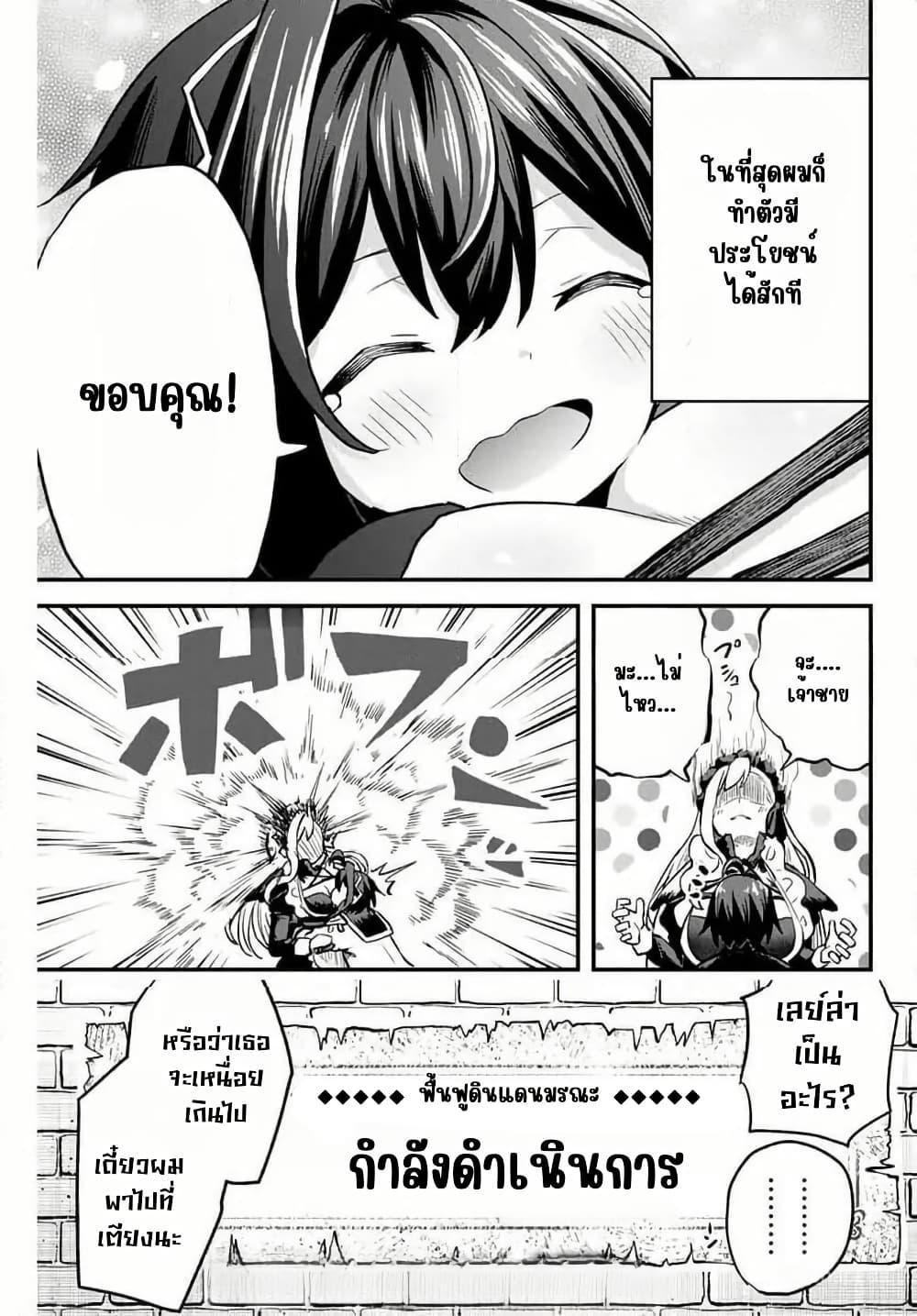 Manga-lc-com อ่านมังงะ อ่านการ์ตูน ออนไลน์ ฟรี Tsuihou Sareta Tensei Ouji, “Auto Craft” Skill de Ryouchi o Bakusoku de Kaitakushi Saikyou no Mura o Tsukutte Shimau ตอนที่ 1 2 3 4 5 6 7 8 9 10 11 12 13 14 ฟรี ไม่มีโฆษณา Manga-lc - อ่าน มังงะ อ่าน การ์ตูน ออนไลน์ อ่านมังงะ ฟรี