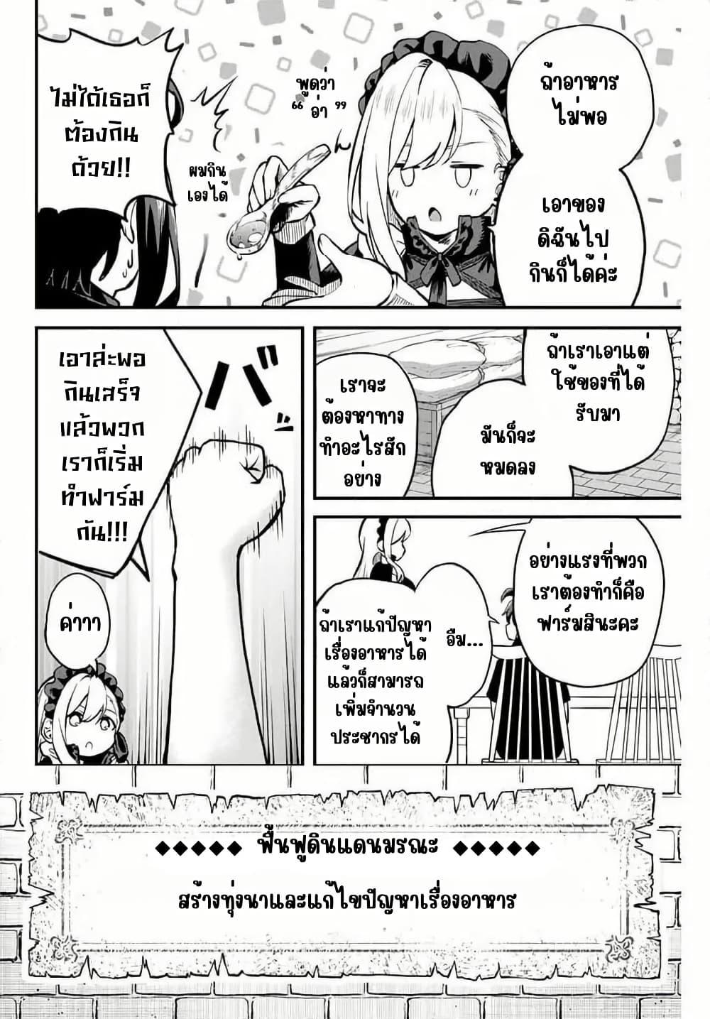 Manga-lc-com อ่านมังงะ อ่านการ์ตูน ออนไลน์ ฟรี Tsuihou Sareta Tensei Ouji, “Auto Craft” Skill de Ryouchi o Bakusoku de Kaitakushi Saikyou no Mura o Tsukutte Shimau ตอนที่ 1 2 3 4 5 6 7 8 9 10 11 12 13 14 ฟรี ไม่มีโฆษณา Manga-lc - อ่าน มังงะ อ่าน การ์ตูน ออนไลน์ อ่านมังงะ ฟรี