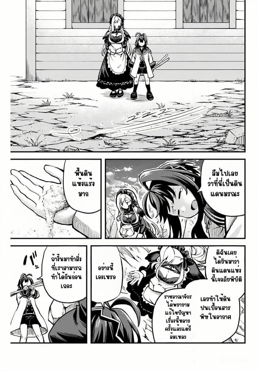 Manga-lc-com อ่านมังงะ อ่านการ์ตูน ออนไลน์ ฟรี Tsuihou Sareta Tensei Ouji, “Auto Craft” Skill de Ryouchi o Bakusoku de Kaitakushi Saikyou no Mura o Tsukutte Shimau ตอนที่ 1 2 3 4 5 6 7 8 9 10 11 12 13 14 ฟรี ไม่มีโฆษณา Manga-lc - อ่าน มังงะ อ่าน การ์ตูน ออนไลน์ อ่านมังงะ ฟรี