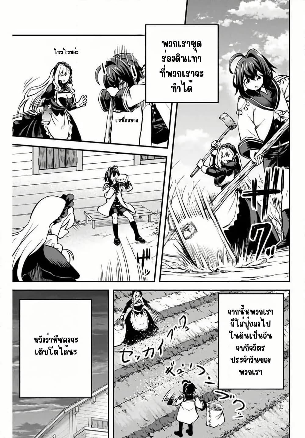 Manga-lc-com อ่านมังงะ อ่านการ์ตูน ออนไลน์ ฟรี Tsuihou Sareta Tensei Ouji, “Auto Craft” Skill de Ryouchi o Bakusoku de Kaitakushi Saikyou no Mura o Tsukutte Shimau ตอนที่ 1 2 3 4 5 6 7 8 9 10 11 12 13 14 ฟรี ไม่มีโฆษณา Manga-lc - อ่าน มังงะ อ่าน การ์ตูน ออนไลน์ อ่านมังงะ ฟรี