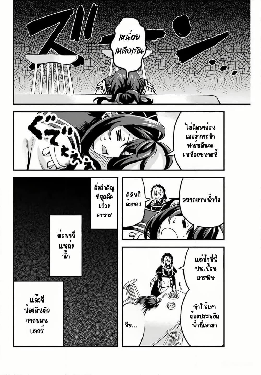 Manga-lc-com อ่านมังงะ อ่านการ์ตูน ออนไลน์ ฟรี Tsuihou Sareta Tensei Ouji, “Auto Craft” Skill de Ryouchi o Bakusoku de Kaitakushi Saikyou no Mura o Tsukutte Shimau ตอนที่ 1 2 3 4 5 6 7 8 9 10 11 12 13 14 ฟรี ไม่มีโฆษณา Manga-lc - อ่าน มังงะ อ่าน การ์ตูน ออนไลน์ อ่านมังงะ ฟรี