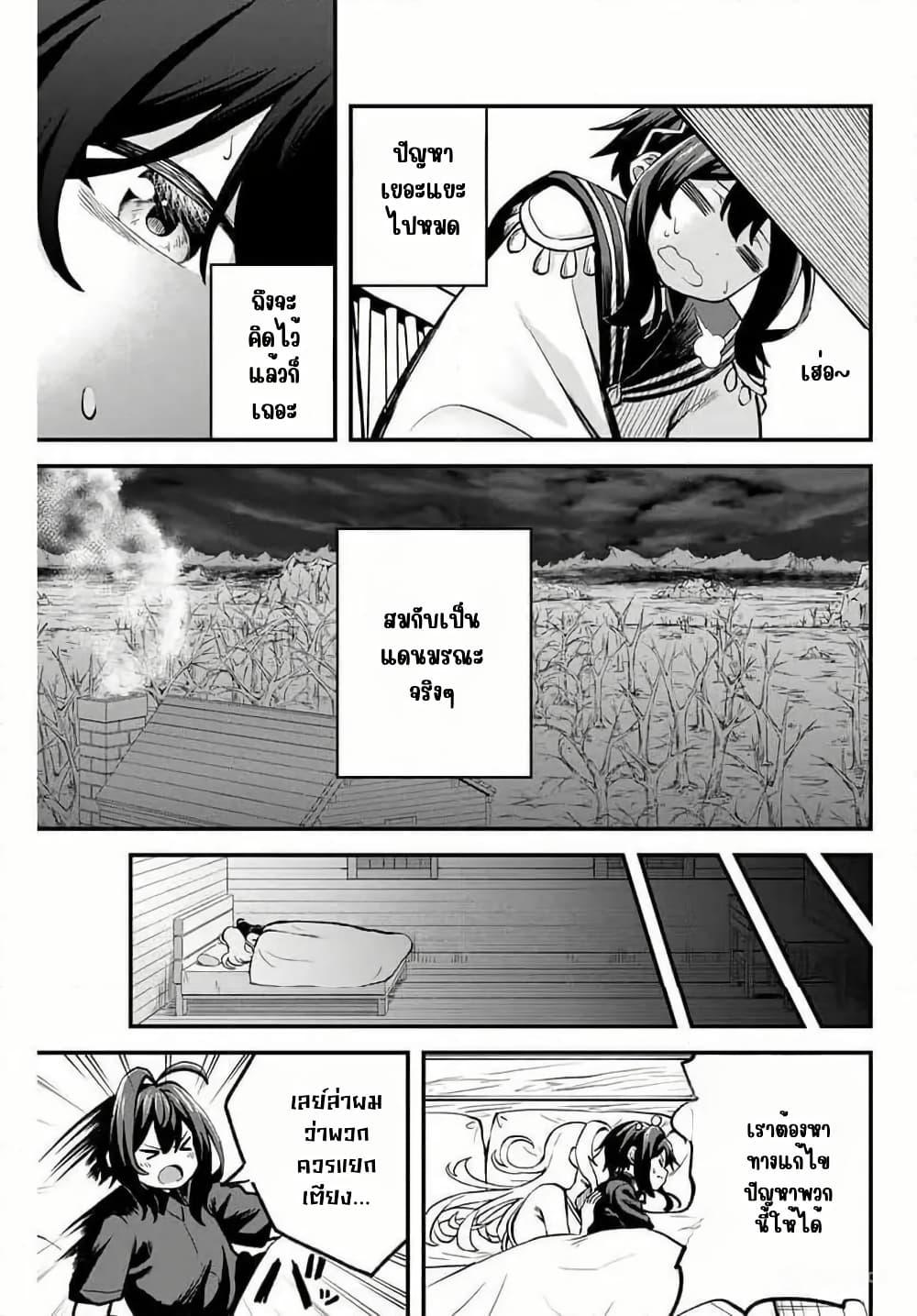 Manga-lc-com อ่านมังงะ อ่านการ์ตูน ออนไลน์ ฟรี Tsuihou Sareta Tensei Ouji, “Auto Craft” Skill de Ryouchi o Bakusoku de Kaitakushi Saikyou no Mura o Tsukutte Shimau ตอนที่ 1 2 3 4 5 6 7 8 9 10 11 12 13 14 ฟรี ไม่มีโฆษณา Manga-lc - อ่าน มังงะ อ่าน การ์ตูน ออนไลน์ อ่านมังงะ ฟรี