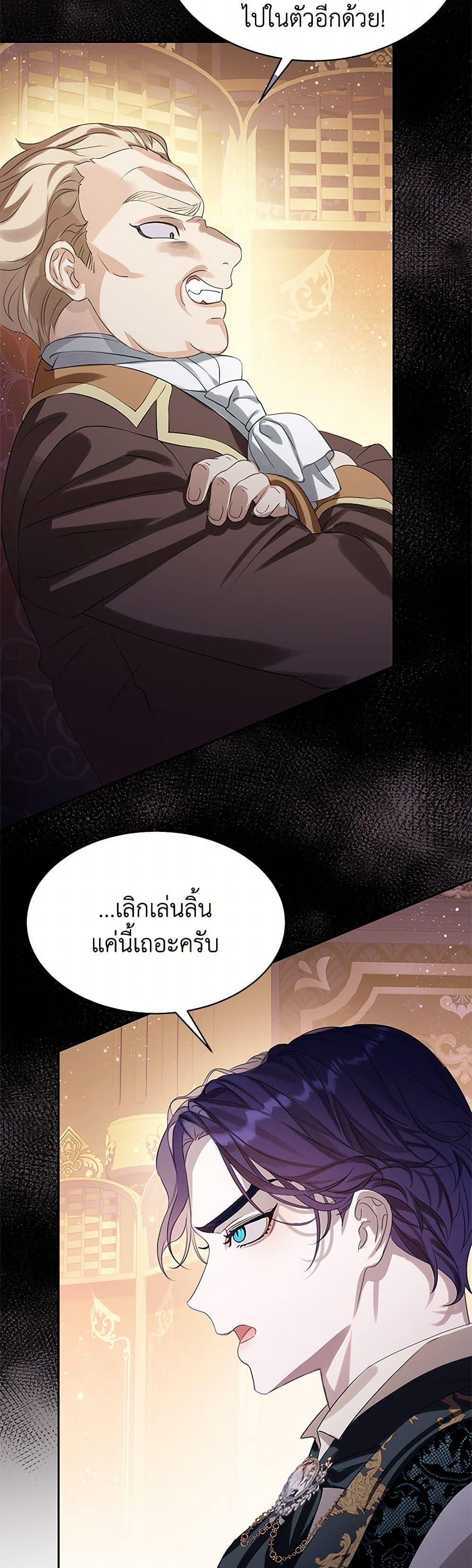Manga-lc-com อ่านมังงะ อ่านการ์ตูน ออนไลน์ ฟรี The Villains’ Little Heiress ตอนที่ 1 2 3 4 5 6 7 8 9 10 11 12 13 14 ฟรี ไม่มีโฆษณา Manga-lc - อ่าน มังงะ อ่าน การ์ตูน ออนไลน์ อ่านมังงะ ฟรี