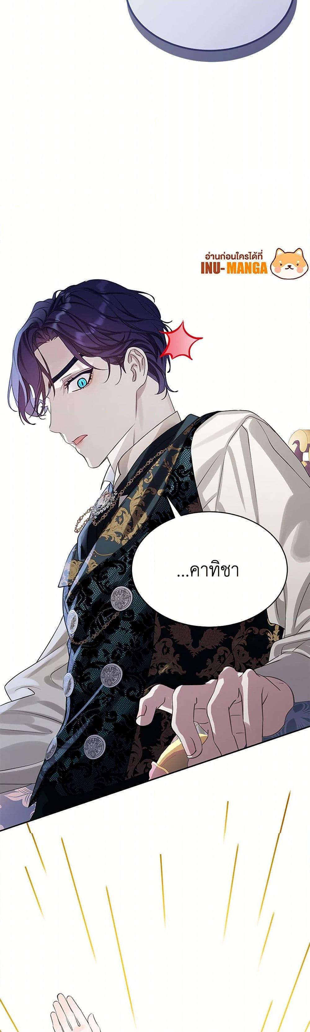 Manga-lc-com อ่านมังงะ อ่านการ์ตูน ออนไลน์ ฟรี The Villains’ Little Heiress ตอนที่ 1 2 3 4 5 6 7 8 9 10 11 12 13 14 ฟรี ไม่มีโฆษณา Manga-lc - อ่าน มังงะ อ่าน การ์ตูน ออนไลน์ อ่านมังงะ ฟรี