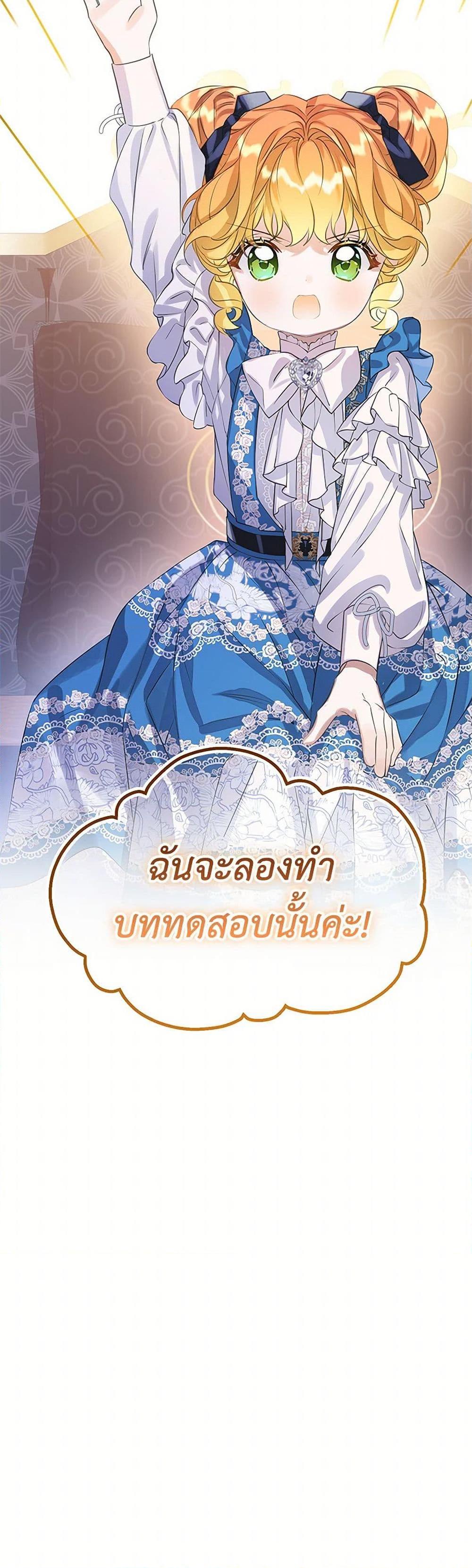 Manga-lc-com อ่านมังงะ อ่านการ์ตูน ออนไลน์ ฟรี The Villains’ Little Heiress ตอนที่ 1 2 3 4 5 6 7 8 9 10 11 12 13 14 ฟรี ไม่มีโฆษณา Manga-lc - อ่าน มังงะ อ่าน การ์ตูน ออนไลน์ อ่านมังงะ ฟรี