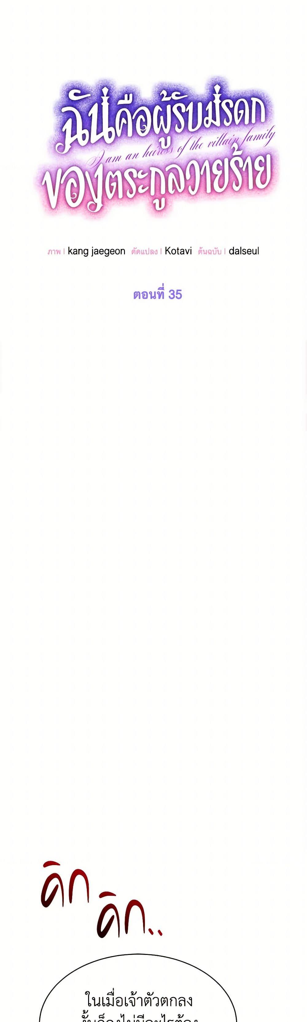 Manga-lc-com อ่านมังงะ อ่านการ์ตูน ออนไลน์ ฟรี The Villains’ Little Heiress ตอนที่ 1 2 3 4 5 6 7 8 9 10 11 12 13 14 ฟรี ไม่มีโฆษณา Manga-lc - อ่าน มังงะ อ่าน การ์ตูน ออนไลน์ อ่านมังงะ ฟรี