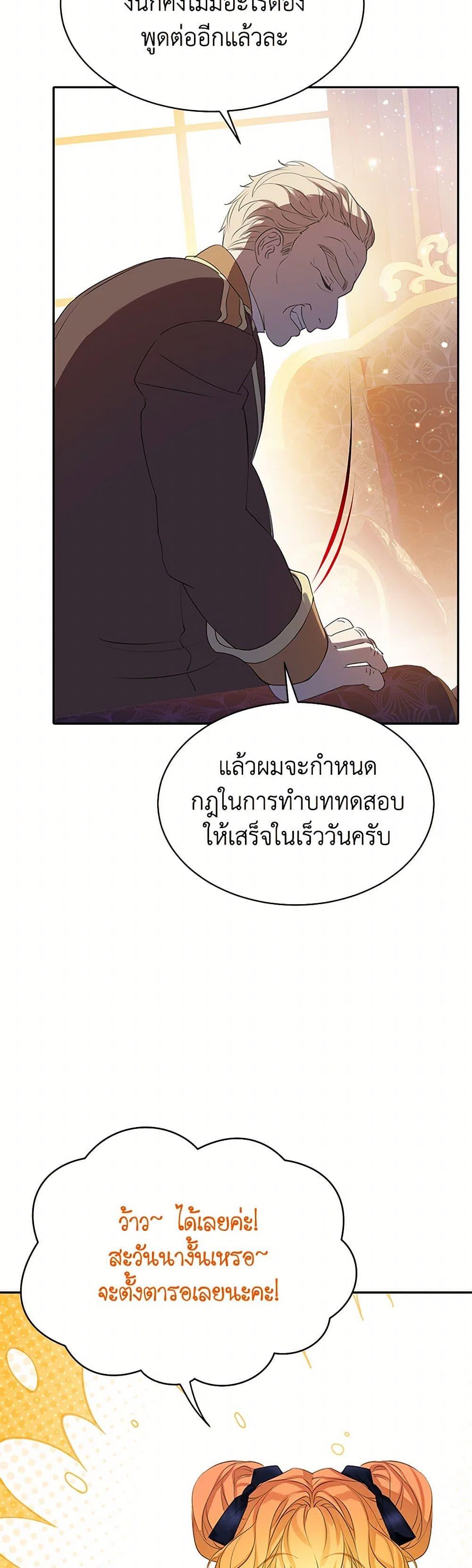Manga-lc-com อ่านมังงะ อ่านการ์ตูน ออนไลน์ ฟรี The Villains’ Little Heiress ตอนที่ 1 2 3 4 5 6 7 8 9 10 11 12 13 14 ฟรี ไม่มีโฆษณา Manga-lc - อ่าน มังงะ อ่าน การ์ตูน ออนไลน์ อ่านมังงะ ฟรี
