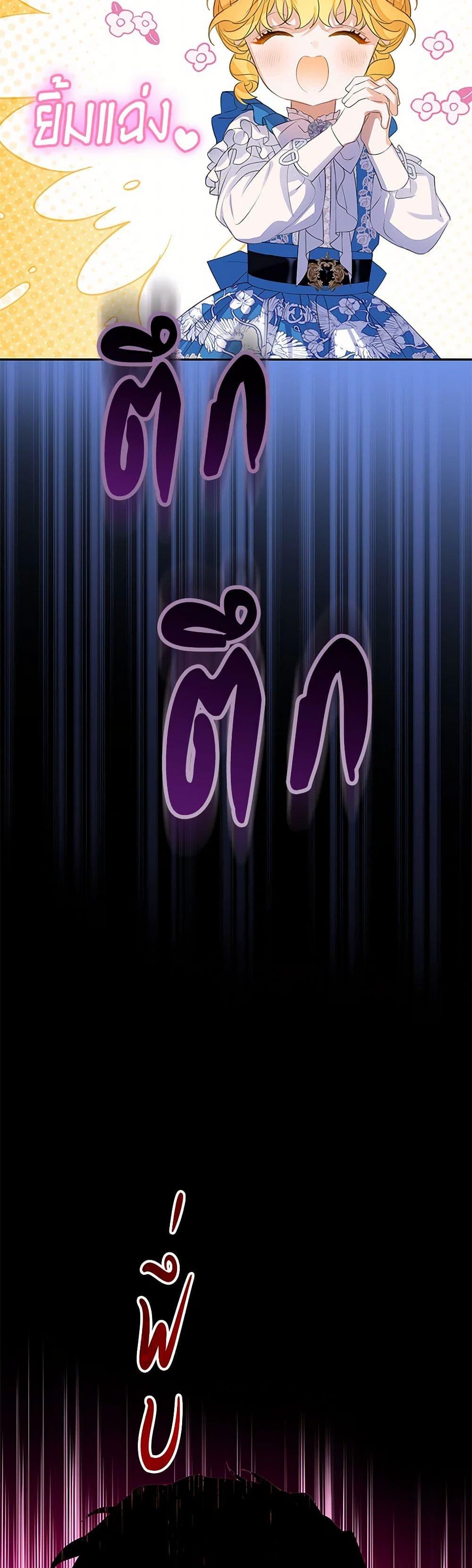 Manga-lc-com อ่านมังงะ อ่านการ์ตูน ออนไลน์ ฟรี The Villains’ Little Heiress ตอนที่ 1 2 3 4 5 6 7 8 9 10 11 12 13 14 ฟรี ไม่มีโฆษณา Manga-lc - อ่าน มังงะ อ่าน การ์ตูน ออนไลน์ อ่านมังงะ ฟรี