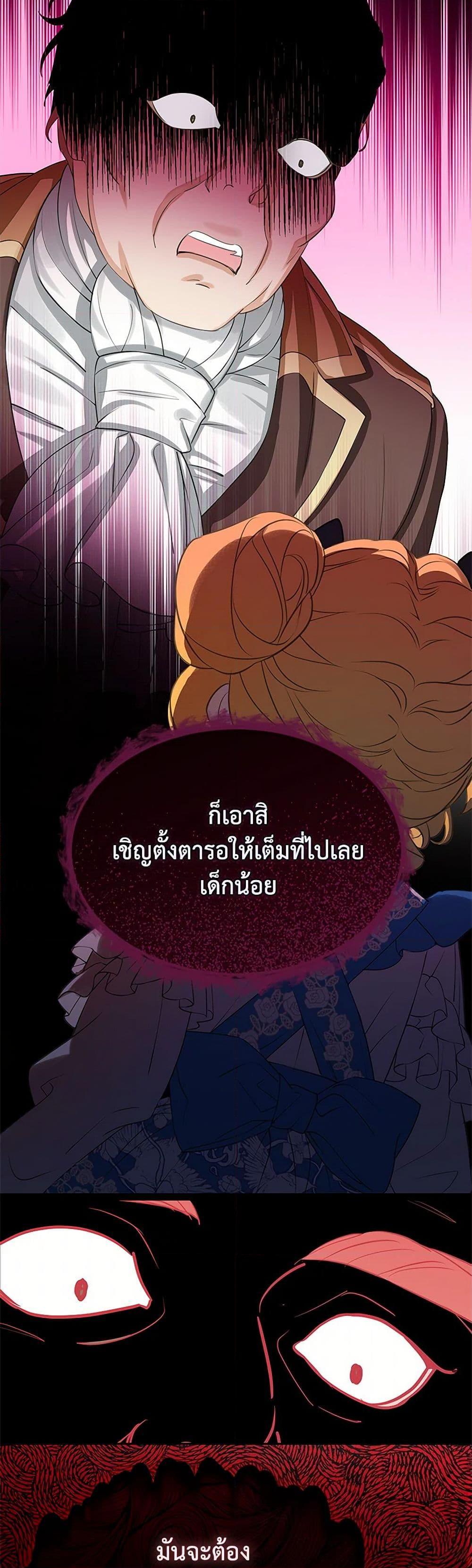 Manga-lc-com อ่านมังงะ อ่านการ์ตูน ออนไลน์ ฟรี The Villains’ Little Heiress ตอนที่ 1 2 3 4 5 6 7 8 9 10 11 12 13 14 ฟรี ไม่มีโฆษณา Manga-lc - อ่าน มังงะ อ่าน การ์ตูน ออนไลน์ อ่านมังงะ ฟรี