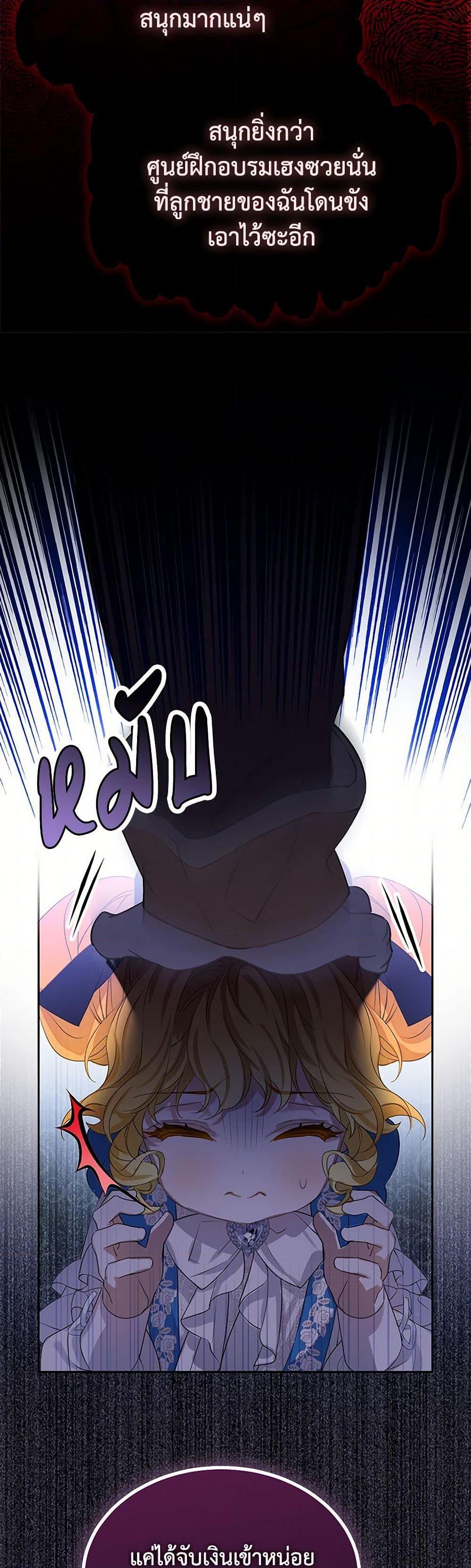 Manga-lc-com อ่านมังงะ อ่านการ์ตูน ออนไลน์ ฟรี The Villains’ Little Heiress ตอนที่ 1 2 3 4 5 6 7 8 9 10 11 12 13 14 ฟรี ไม่มีโฆษณา Manga-lc - อ่าน มังงะ อ่าน การ์ตูน ออนไลน์ อ่านมังงะ ฟรี