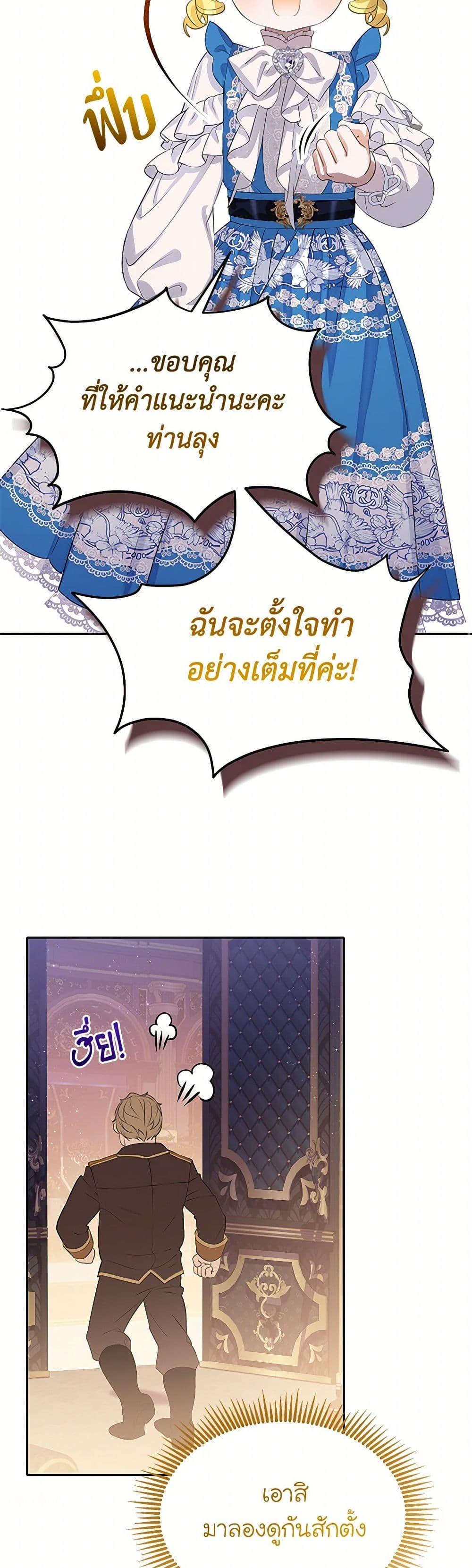 Manga-lc-com อ่านมังงะ อ่านการ์ตูน ออนไลน์ ฟรี The Villains’ Little Heiress ตอนที่ 1 2 3 4 5 6 7 8 9 10 11 12 13 14 ฟรี ไม่มีโฆษณา Manga-lc - อ่าน มังงะ อ่าน การ์ตูน ออนไลน์ อ่านมังงะ ฟรี