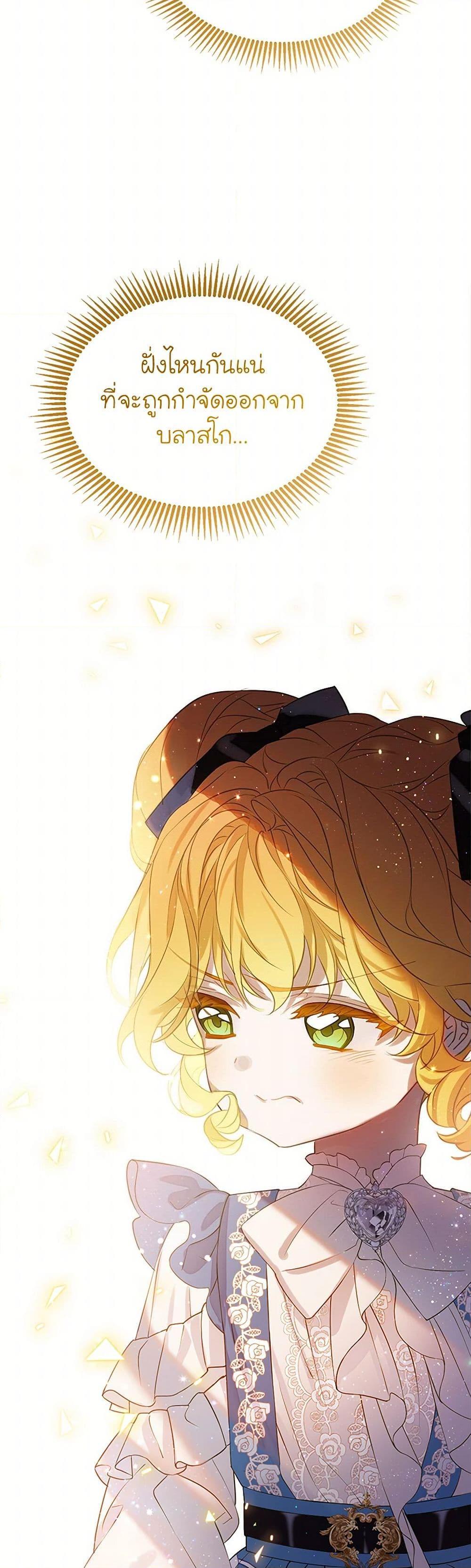 Manga-lc-com อ่านมังงะ อ่านการ์ตูน ออนไลน์ ฟรี The Villains’ Little Heiress ตอนที่ 1 2 3 4 5 6 7 8 9 10 11 12 13 14 ฟรี ไม่มีโฆษณา Manga-lc - อ่าน มังงะ อ่าน การ์ตูน ออนไลน์ อ่านมังงะ ฟรี