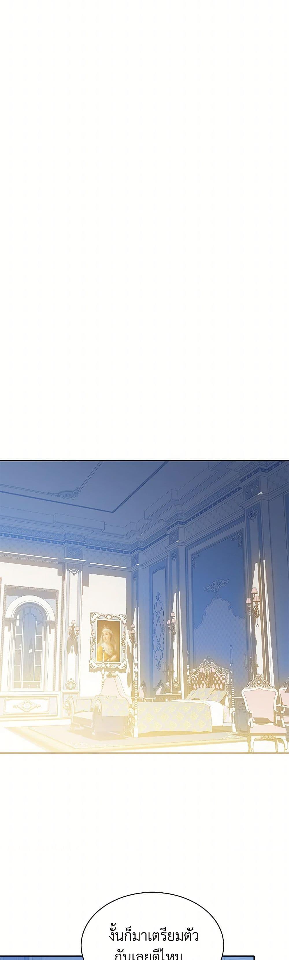 Manga-lc-com อ่านมังงะ อ่านการ์ตูน ออนไลน์ ฟรี The Villains’ Little Heiress ตอนที่ 1 2 3 4 5 6 7 8 9 10 11 12 13 14 ฟรี ไม่มีโฆษณา Manga-lc - อ่าน มังงะ อ่าน การ์ตูน ออนไลน์ อ่านมังงะ ฟรี