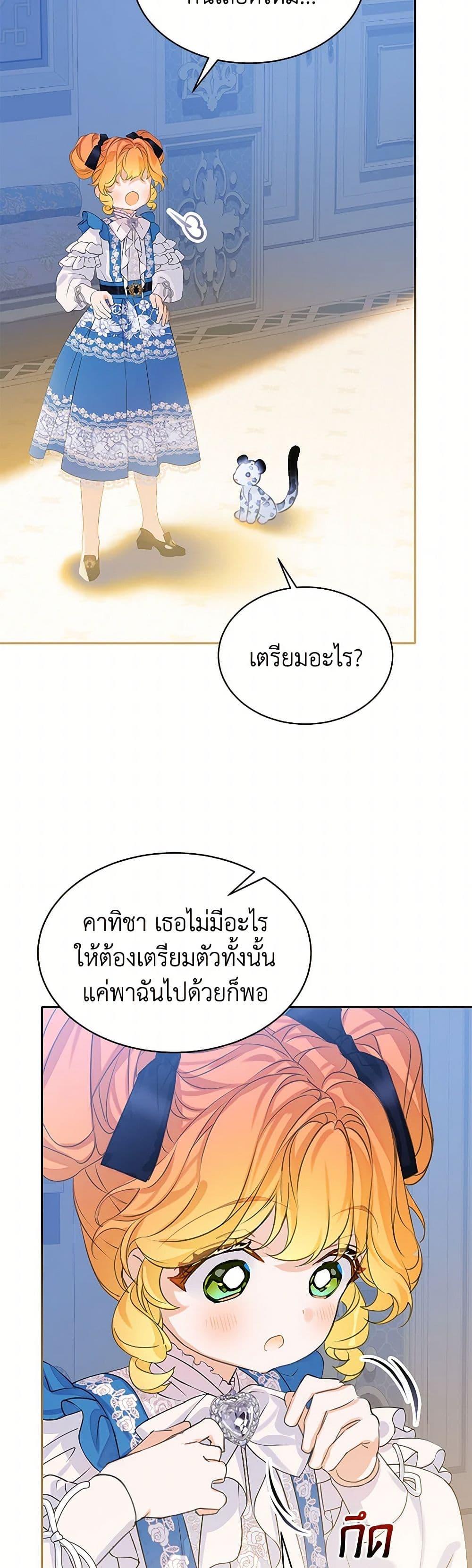 Manga-lc-com อ่านมังงะ อ่านการ์ตูน ออนไลน์ ฟรี The Villains’ Little Heiress ตอนที่ 1 2 3 4 5 6 7 8 9 10 11 12 13 14 ฟรี ไม่มีโฆษณา Manga-lc - อ่าน มังงะ อ่าน การ์ตูน ออนไลน์ อ่านมังงะ ฟรี