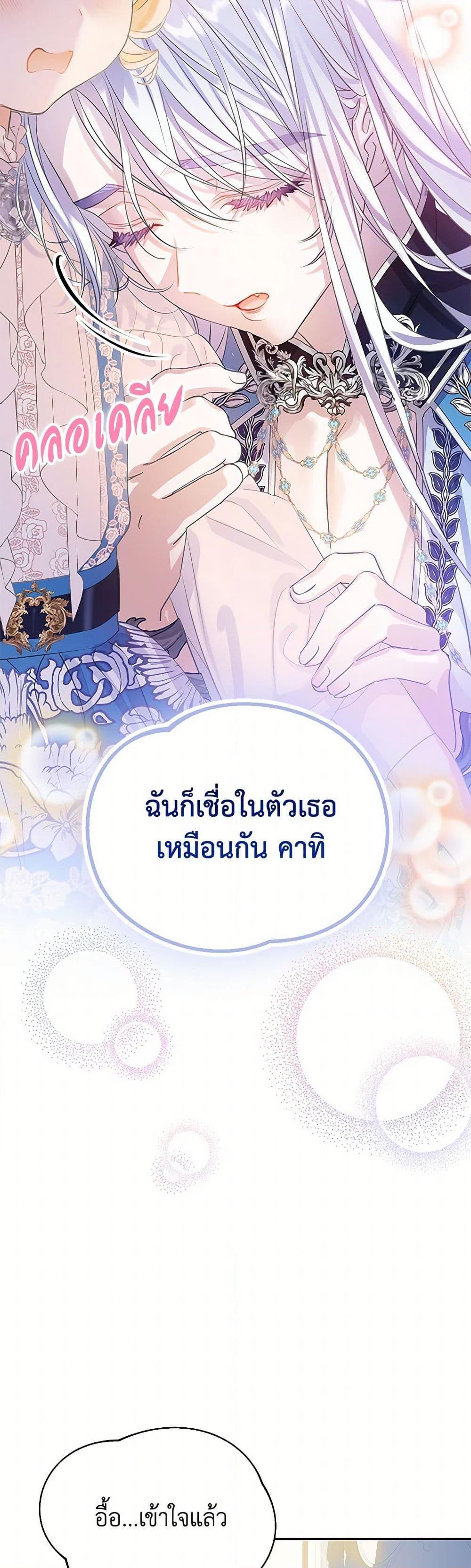 Manga-lc-com อ่านมังงะ อ่านการ์ตูน ออนไลน์ ฟรี The Villains’ Little Heiress ตอนที่ 1 2 3 4 5 6 7 8 9 10 11 12 13 14 ฟรี ไม่มีโฆษณา Manga-lc - อ่าน มังงะ อ่าน การ์ตูน ออนไลน์ อ่านมังงะ ฟรี
