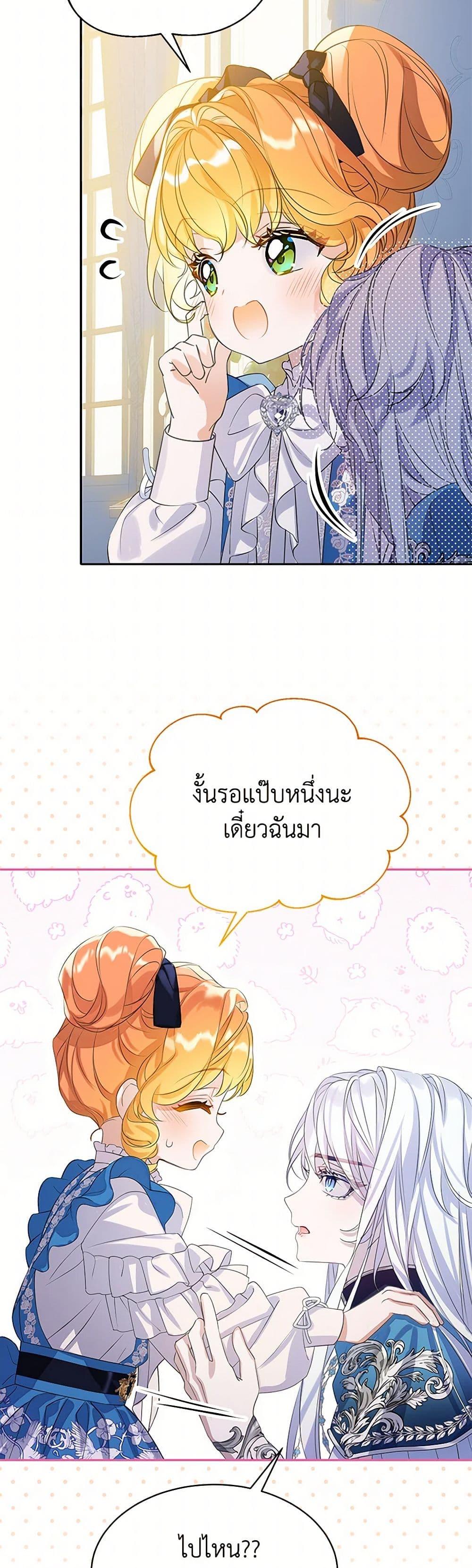 Manga-lc-com อ่านมังงะ อ่านการ์ตูน ออนไลน์ ฟรี The Villains’ Little Heiress ตอนที่ 1 2 3 4 5 6 7 8 9 10 11 12 13 14 ฟรี ไม่มีโฆษณา Manga-lc - อ่าน มังงะ อ่าน การ์ตูน ออนไลน์ อ่านมังงะ ฟรี