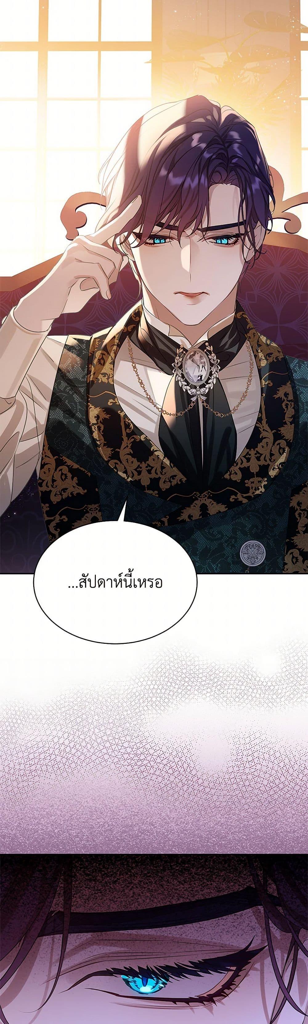 Manga-lc-com อ่านมังงะ อ่านการ์ตูน ออนไลน์ ฟรี The Villains’ Little Heiress ตอนที่ 1 2 3 4 5 6 7 8 9 10 11 12 13 14 ฟรี ไม่มีโฆษณา Manga-lc - อ่าน มังงะ อ่าน การ์ตูน ออนไลน์ อ่านมังงะ ฟรี