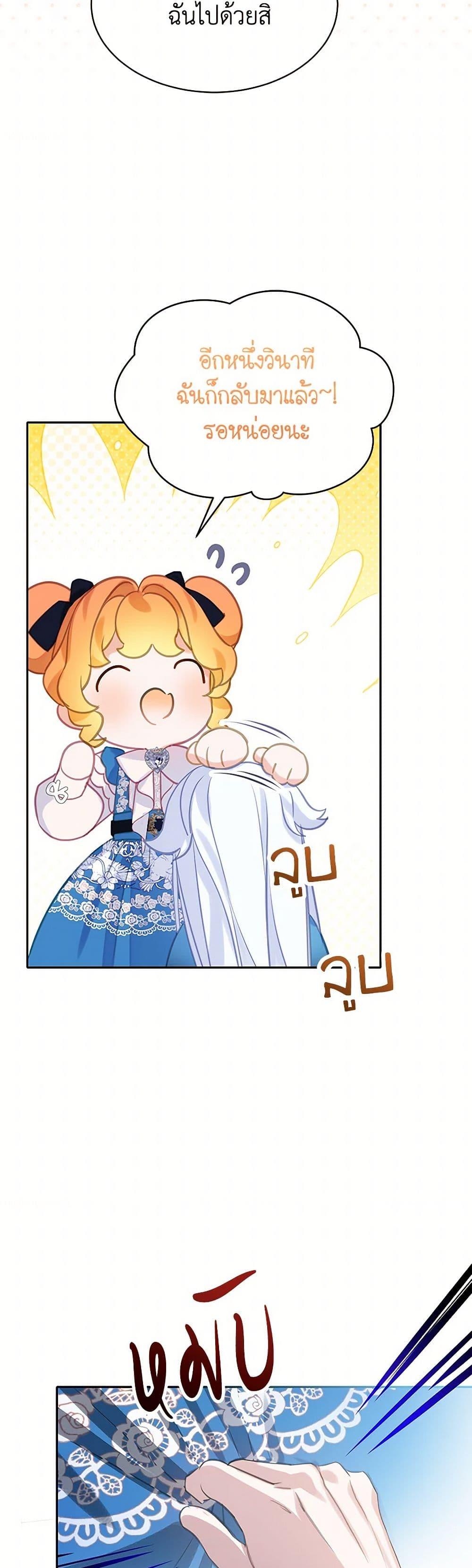 Manga-lc-com อ่านมังงะ อ่านการ์ตูน ออนไลน์ ฟรี The Villains’ Little Heiress ตอนที่ 1 2 3 4 5 6 7 8 9 10 11 12 13 14 ฟรี ไม่มีโฆษณา Manga-lc - อ่าน มังงะ อ่าน การ์ตูน ออนไลน์ อ่านมังงะ ฟรี