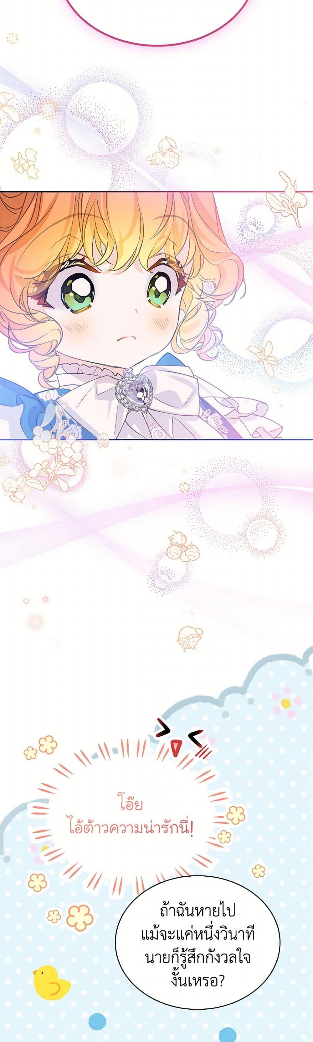 Manga-lc-com อ่านมังงะ อ่านการ์ตูน ออนไลน์ ฟรี The Villains’ Little Heiress ตอนที่ 1 2 3 4 5 6 7 8 9 10 11 12 13 14 ฟรี ไม่มีโฆษณา Manga-lc - อ่าน มังงะ อ่าน การ์ตูน ออนไลน์ อ่านมังงะ ฟรี