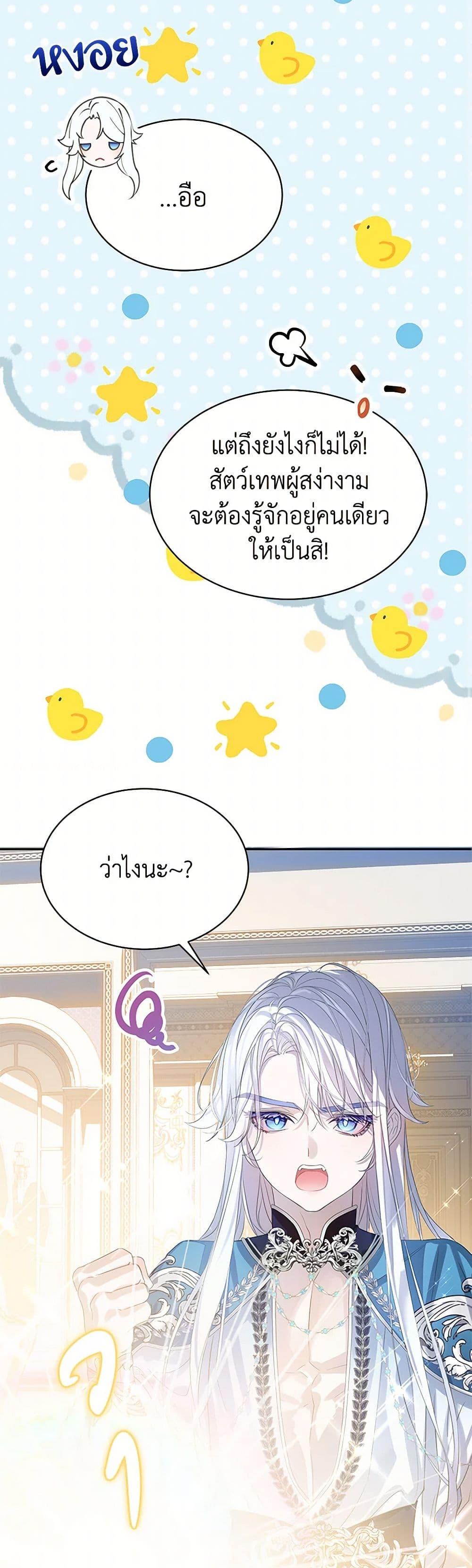 Manga-lc-com อ่านมังงะ อ่านการ์ตูน ออนไลน์ ฟรี The Villains’ Little Heiress ตอนที่ 1 2 3 4 5 6 7 8 9 10 11 12 13 14 ฟรี ไม่มีโฆษณา Manga-lc - อ่าน มังงะ อ่าน การ์ตูน ออนไลน์ อ่านมังงะ ฟรี