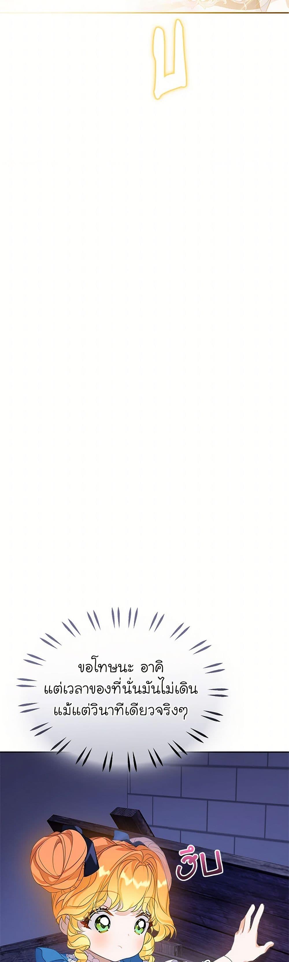 Manga-lc-com อ่านมังงะ อ่านการ์ตูน ออนไลน์ ฟรี The Villains’ Little Heiress ตอนที่ 1 2 3 4 5 6 7 8 9 10 11 12 13 14 ฟรี ไม่มีโฆษณา Manga-lc - อ่าน มังงะ อ่าน การ์ตูน ออนไลน์ อ่านมังงะ ฟรี