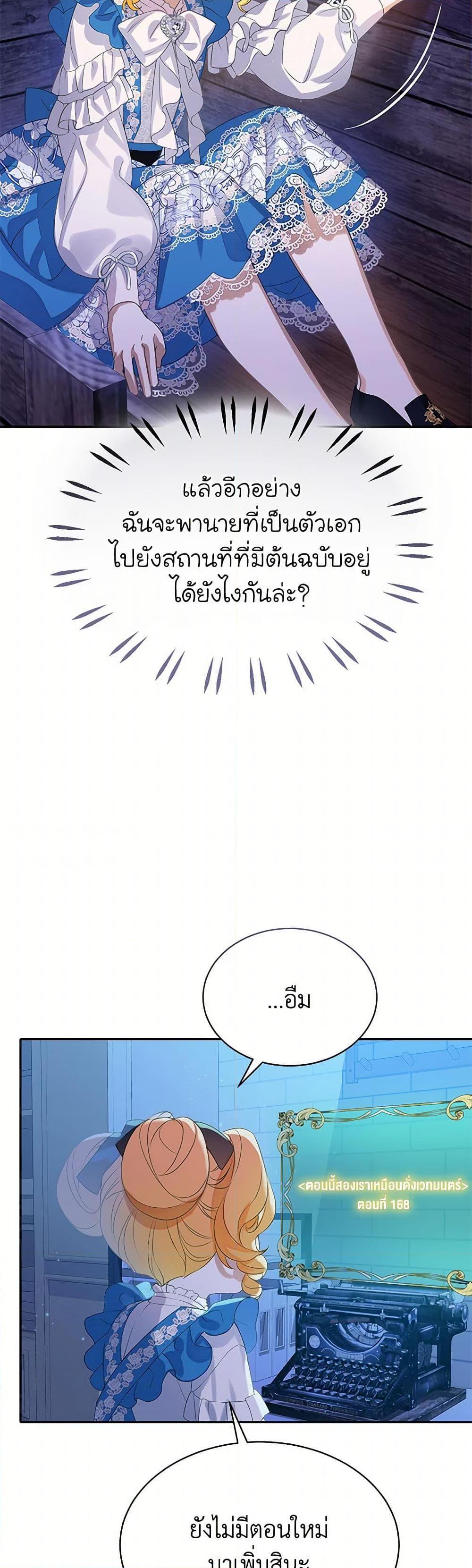 Manga-lc-com อ่านมังงะ อ่านการ์ตูน ออนไลน์ ฟรี The Villains’ Little Heiress ตอนที่ 1 2 3 4 5 6 7 8 9 10 11 12 13 14 ฟรี ไม่มีโฆษณา Manga-lc - อ่าน มังงะ อ่าน การ์ตูน ออนไลน์ อ่านมังงะ ฟรี