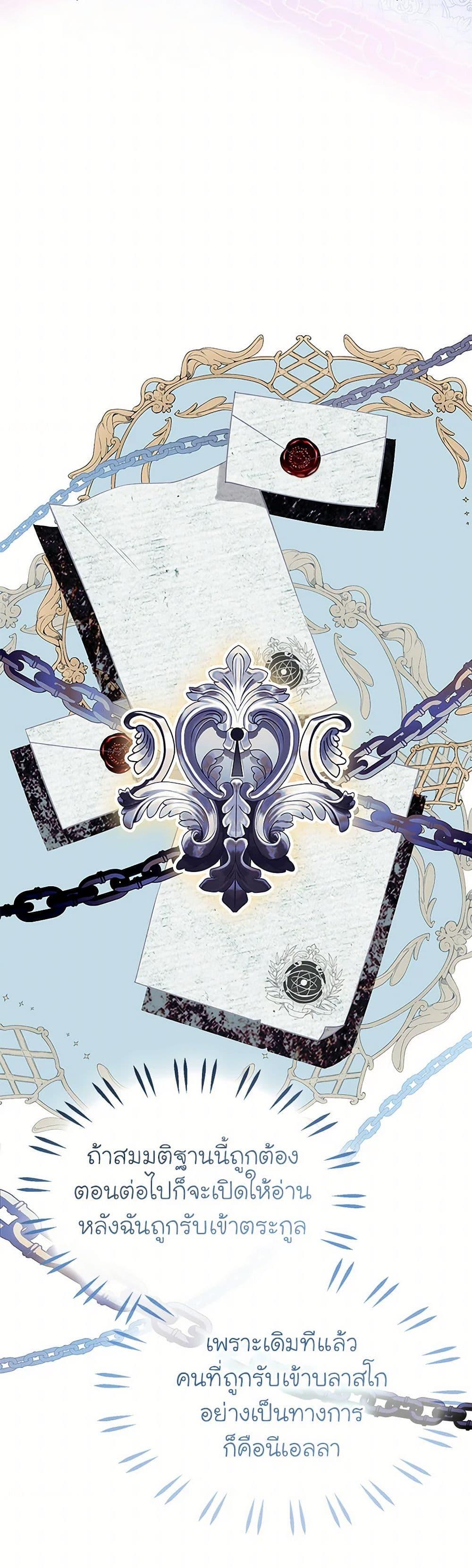 Manga-lc-com อ่านมังงะ อ่านการ์ตูน ออนไลน์ ฟรี The Villains’ Little Heiress ตอนที่ 1 2 3 4 5 6 7 8 9 10 11 12 13 14 ฟรี ไม่มีโฆษณา Manga-lc - อ่าน มังงะ อ่าน การ์ตูน ออนไลน์ อ่านมังงะ ฟรี