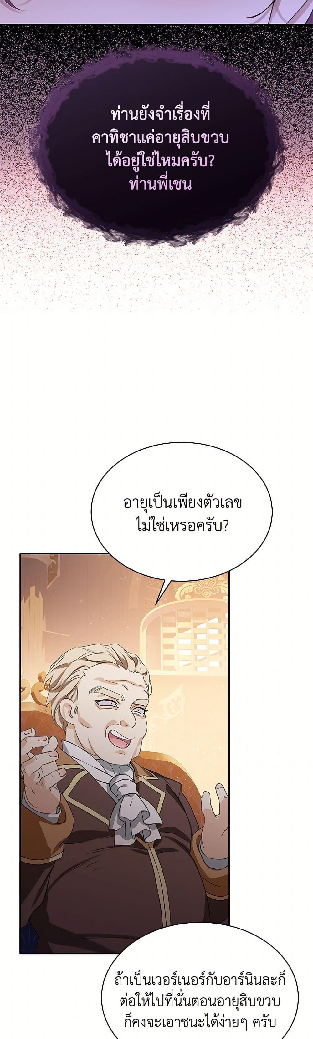Manga-lc-com อ่านมังงะ อ่านการ์ตูน ออนไลน์ ฟรี The Villains’ Little Heiress ตอนที่ 1 2 3 4 5 6 7 8 9 10 11 12 13 14 ฟรี ไม่มีโฆษณา Manga-lc - อ่าน มังงะ อ่าน การ์ตูน ออนไลน์ อ่านมังงะ ฟรี