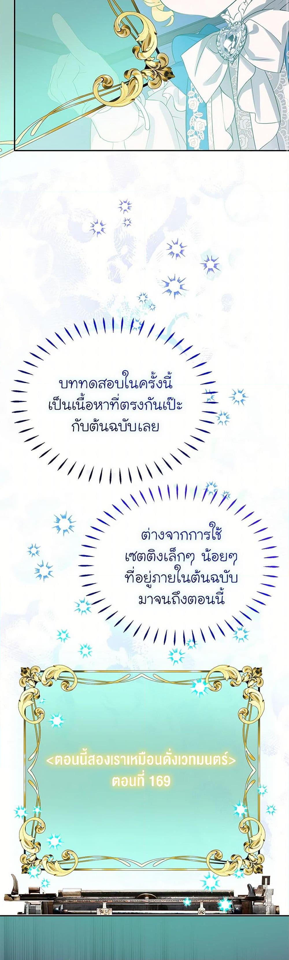 Manga-lc-com อ่านมังงะ อ่านการ์ตูน ออนไลน์ ฟรี The Villains’ Little Heiress ตอนที่ 1 2 3 4 5 6 7 8 9 10 11 12 13 14 ฟรี ไม่มีโฆษณา Manga-lc - อ่าน มังงะ อ่าน การ์ตูน ออนไลน์ อ่านมังงะ ฟรี